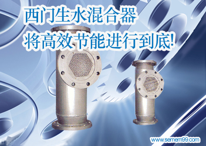 ������ˮ���������Ч���ܽ��е���