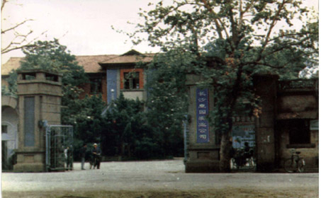 == ���ڻ�԰ʵҵ ==