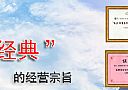 西门印象